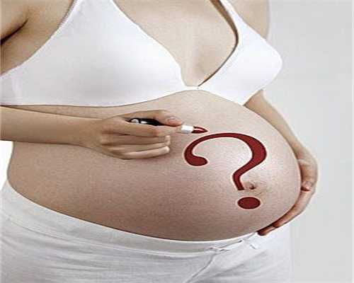 试管前一个月吃勃锐精可以吗有影响吗孕妇